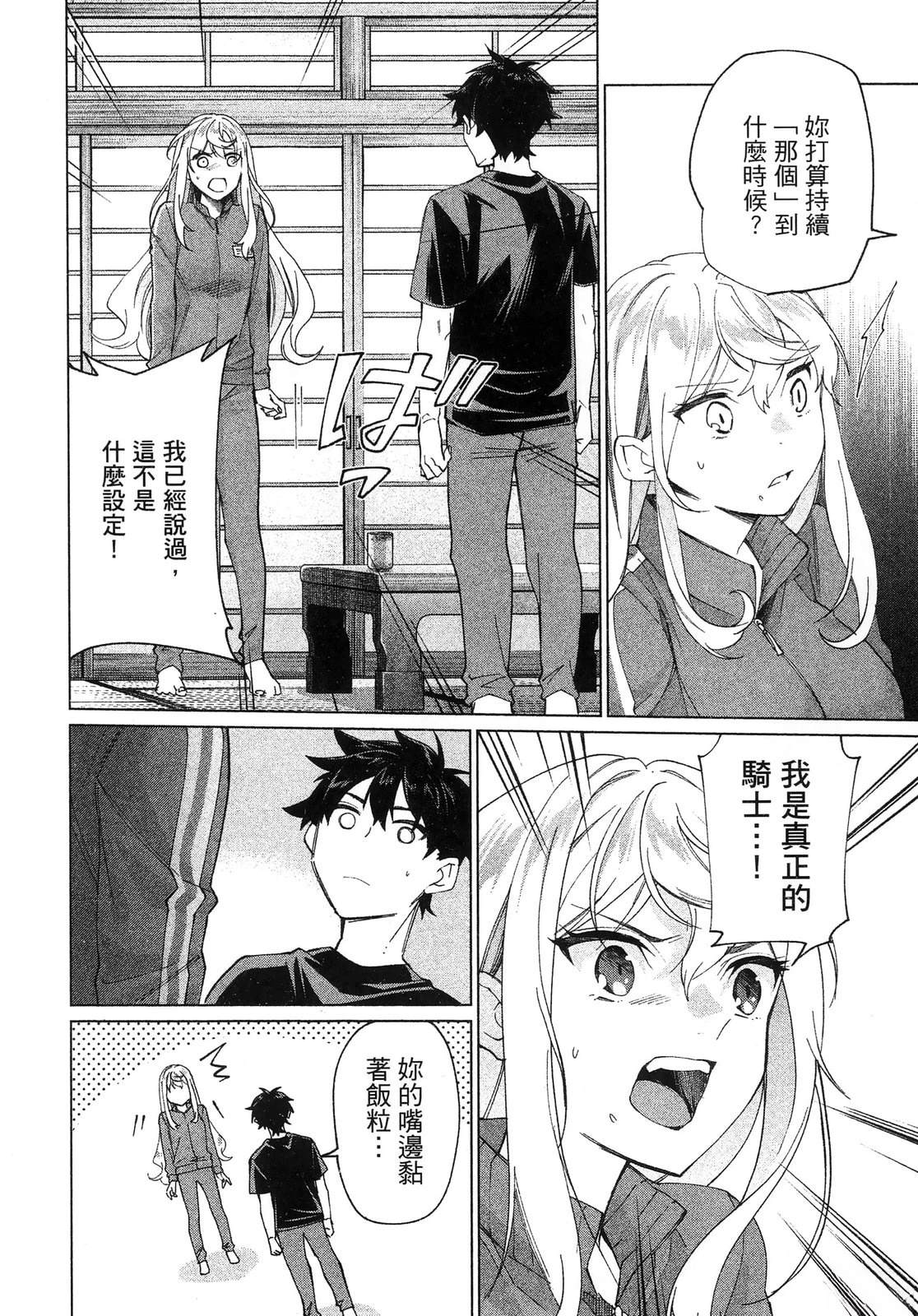第1卷75