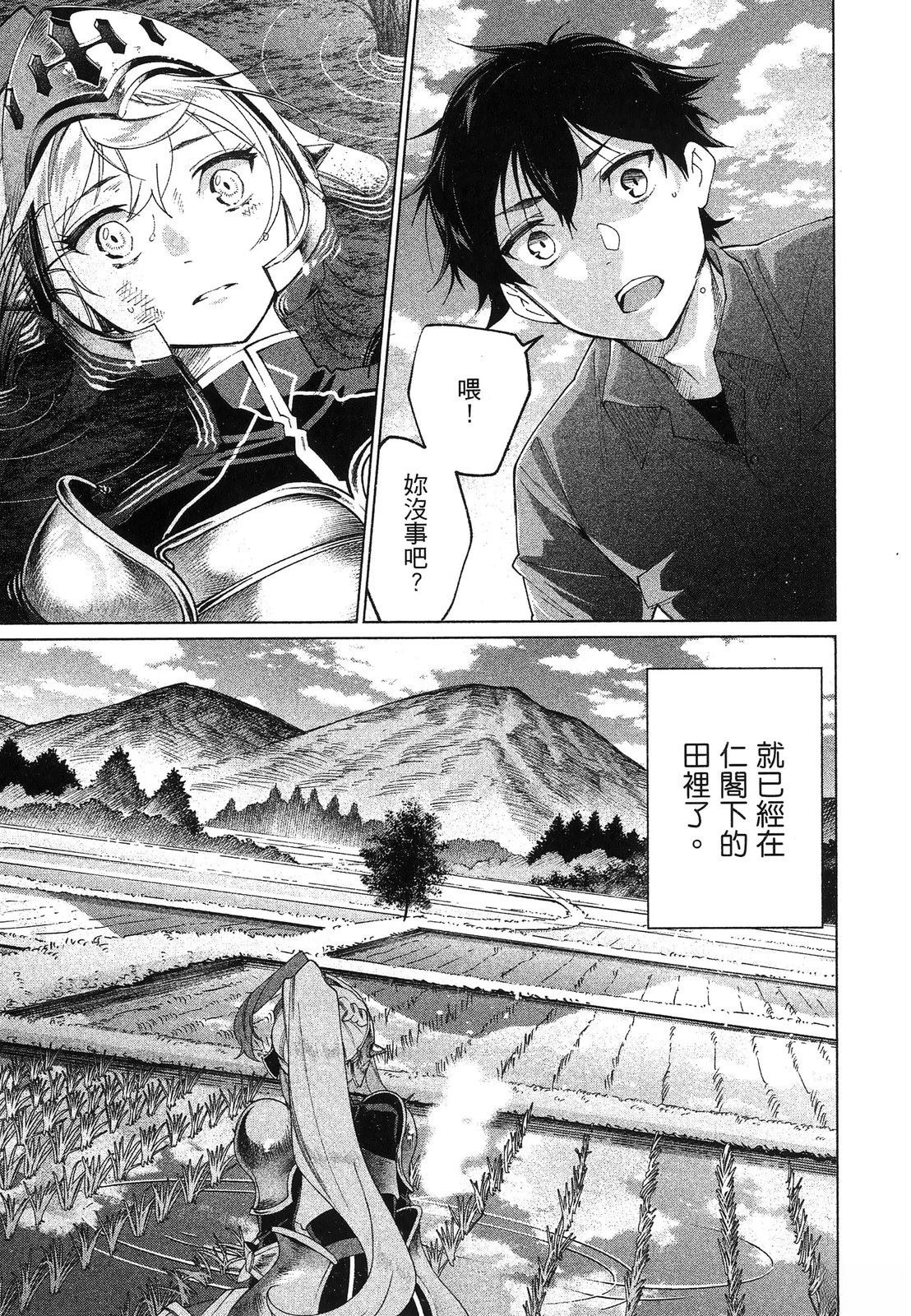 第1卷82