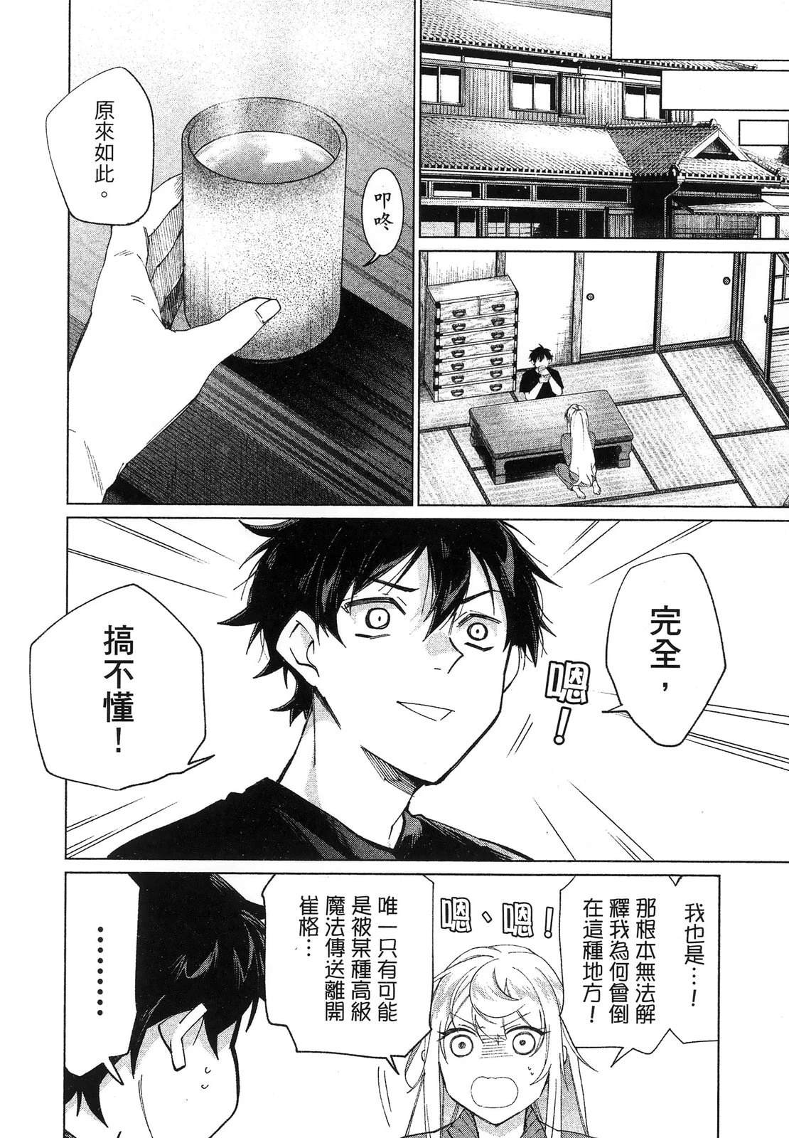 第1卷83