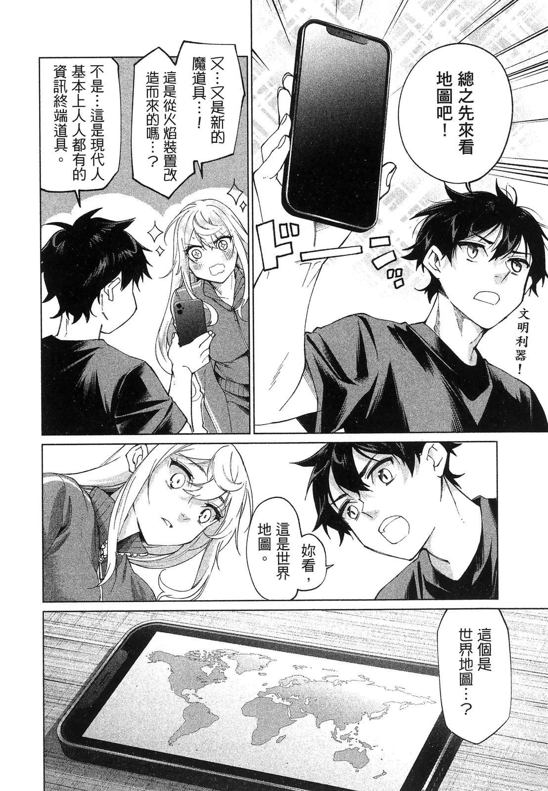第1卷85