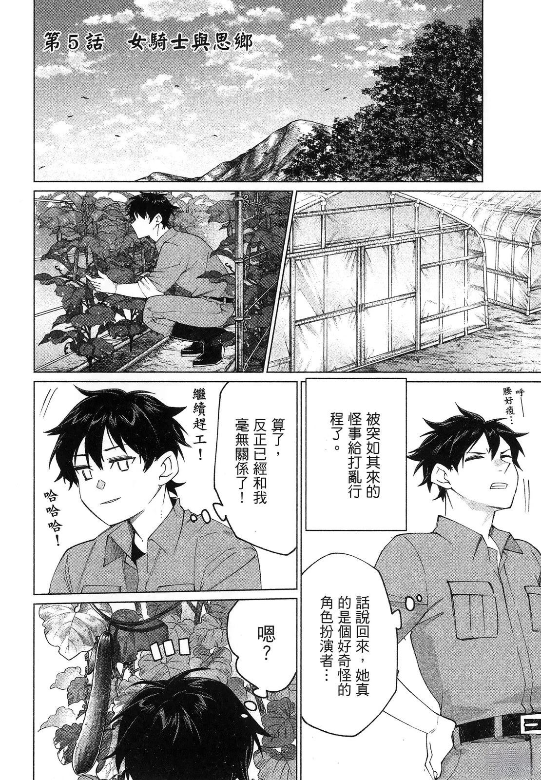 第1卷91