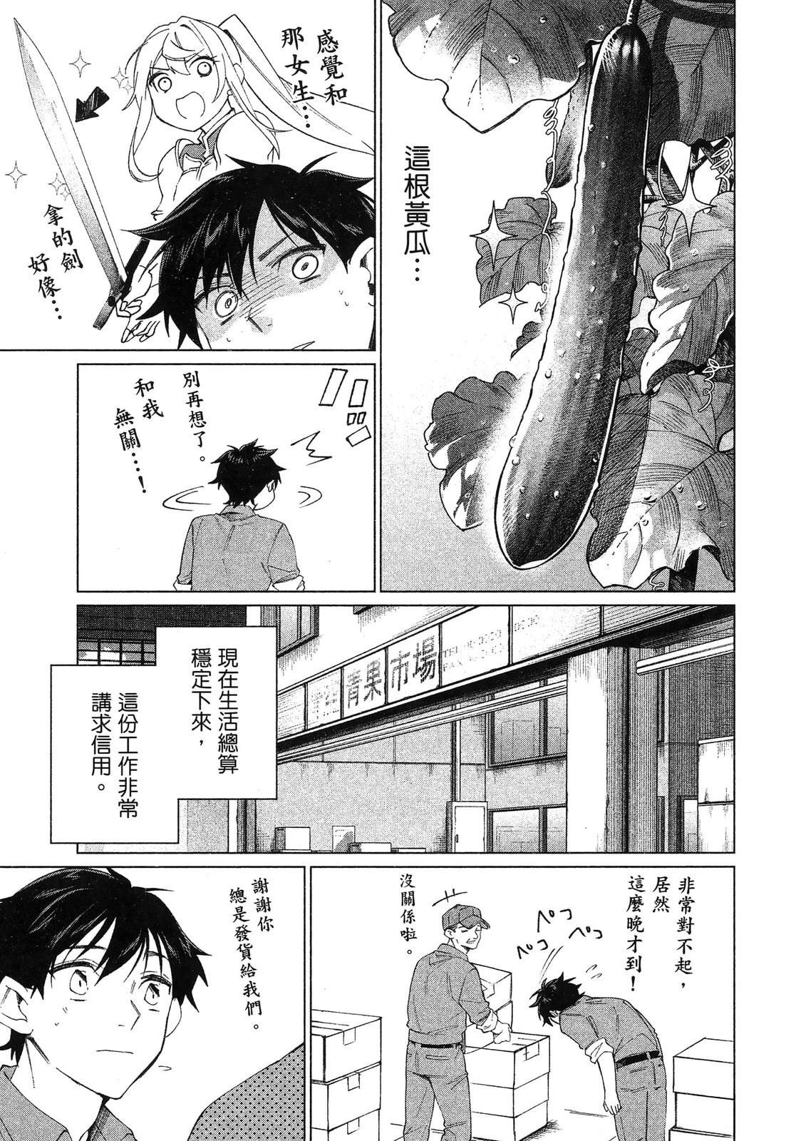 第1卷92