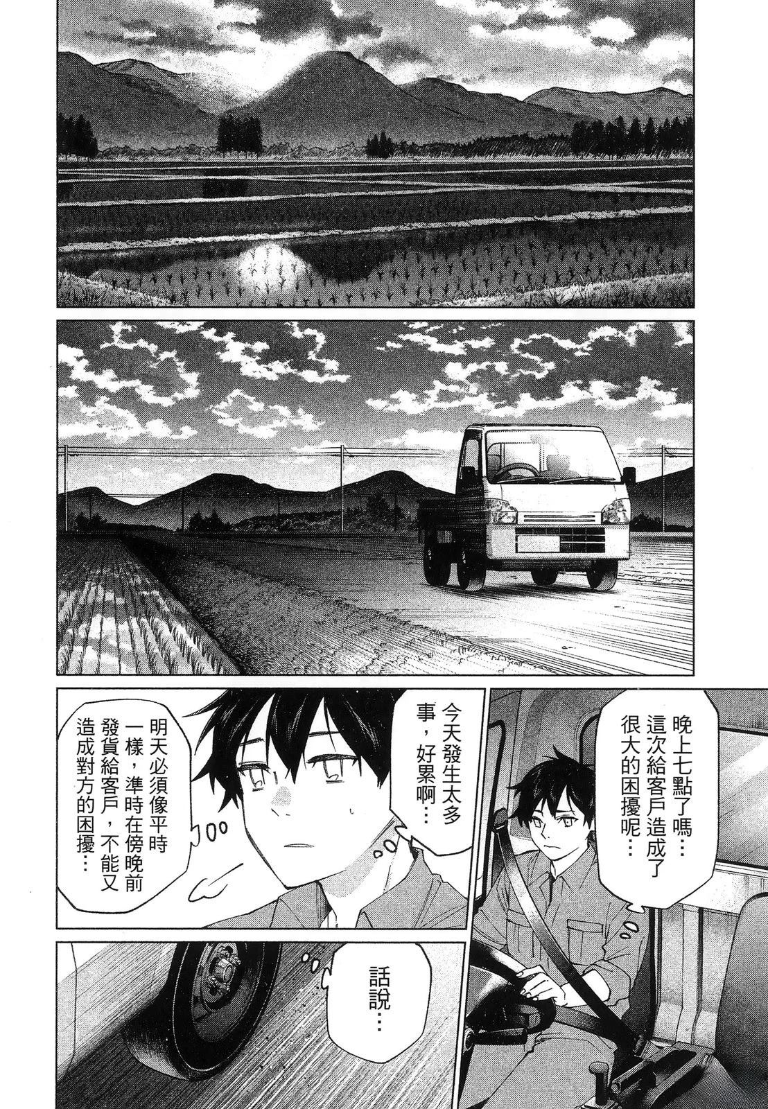 第1卷93