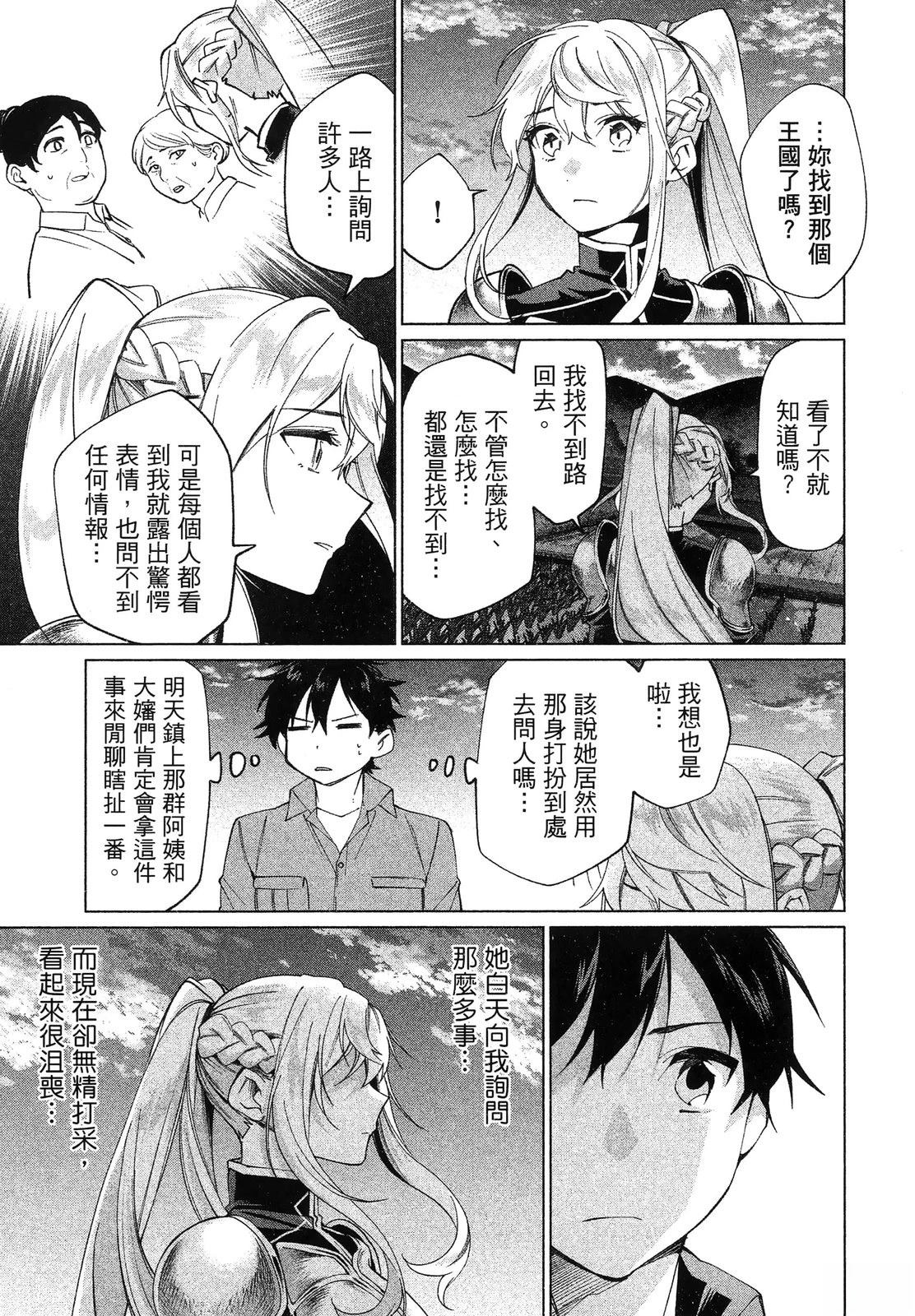 第1卷98