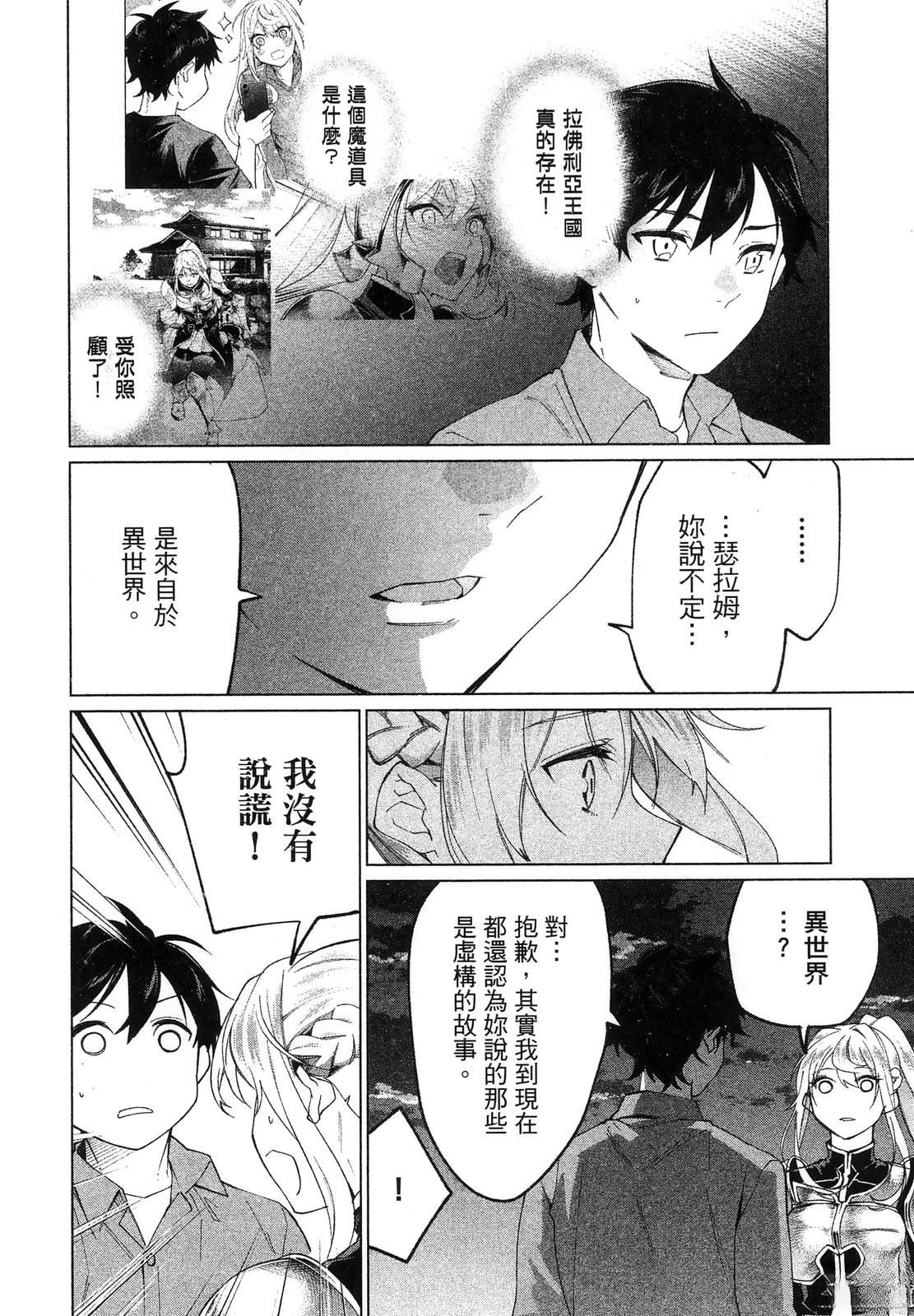 第1卷99