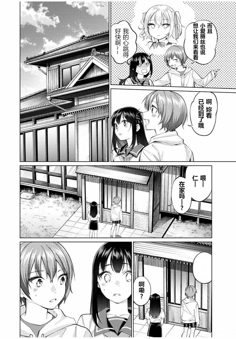 第10话1
