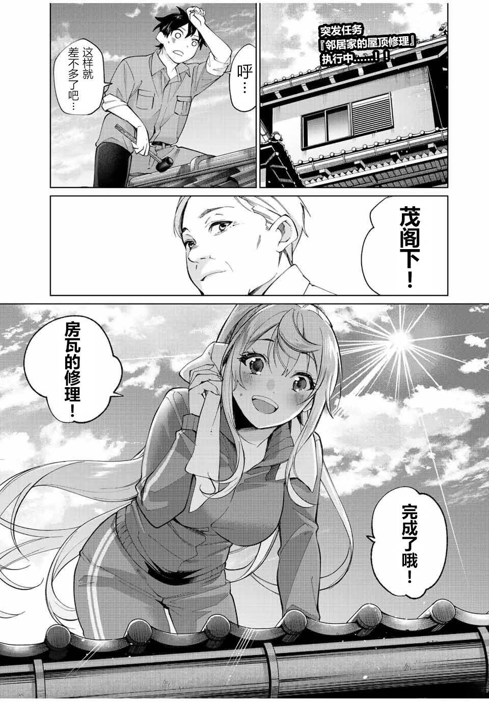 第11话0
