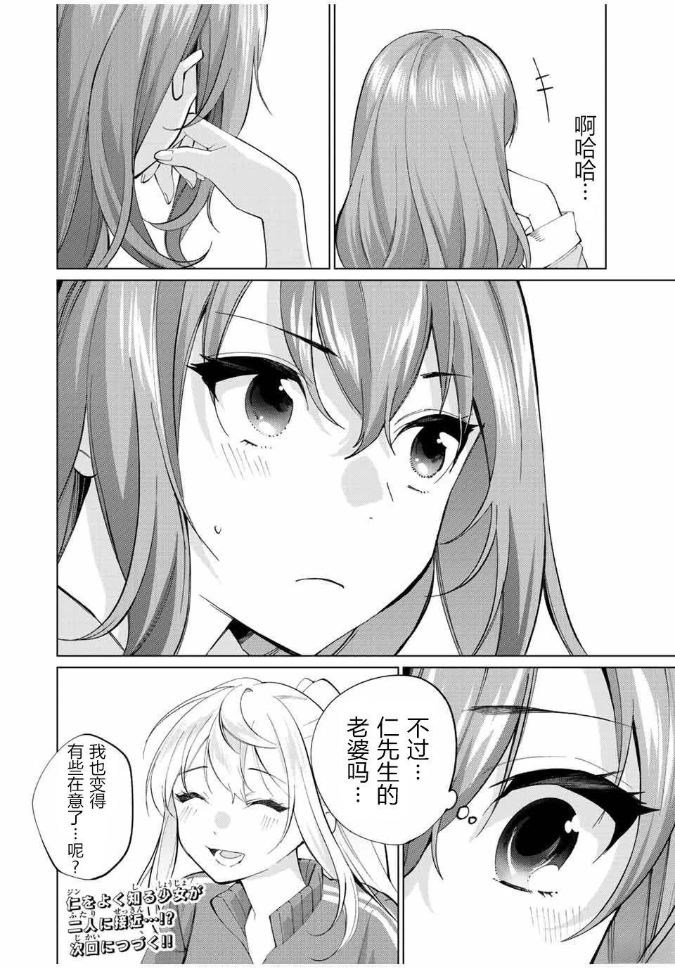 第11话17