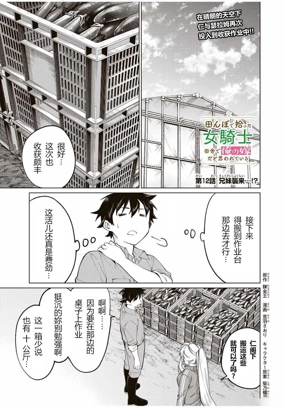 第12话0