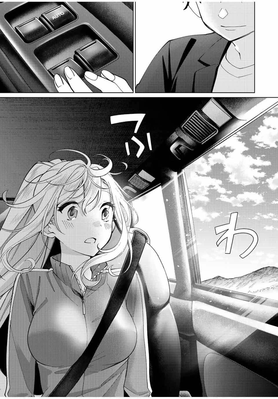 第13话12