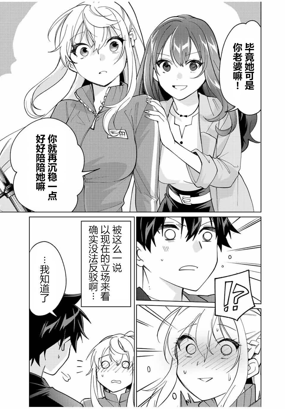 第14话15