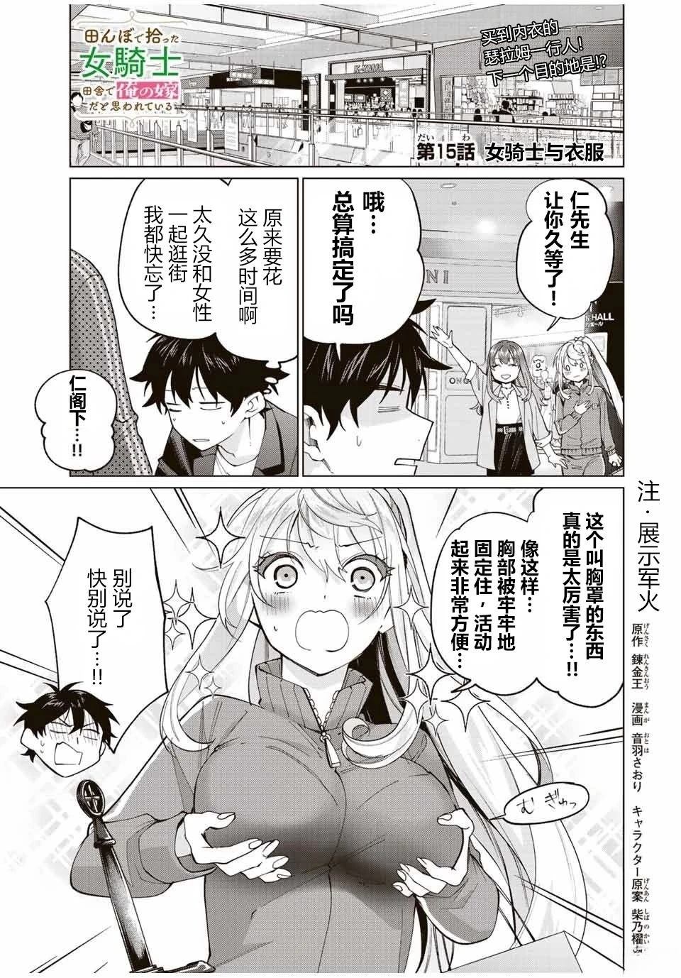 第15话0
