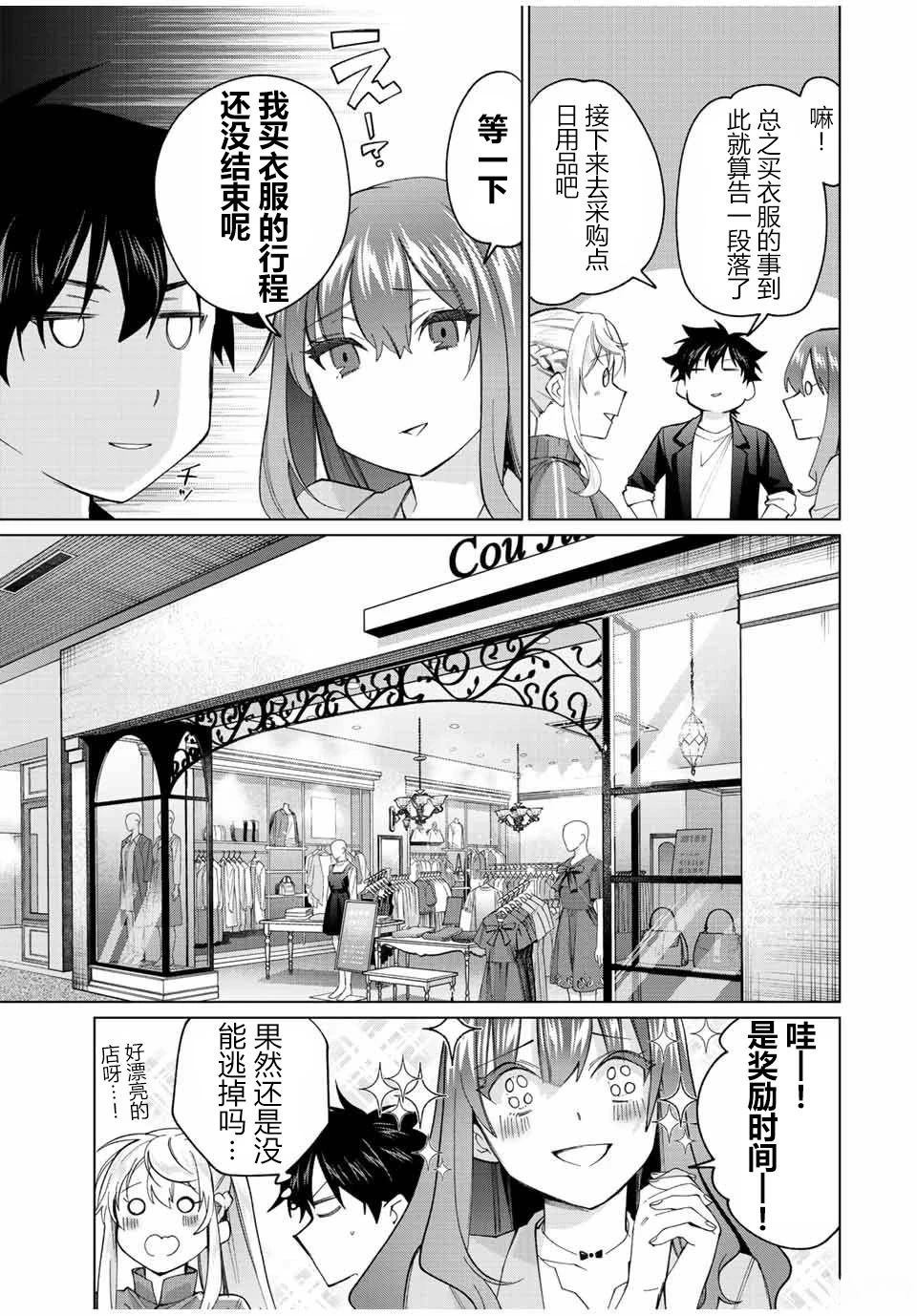 第15话6
