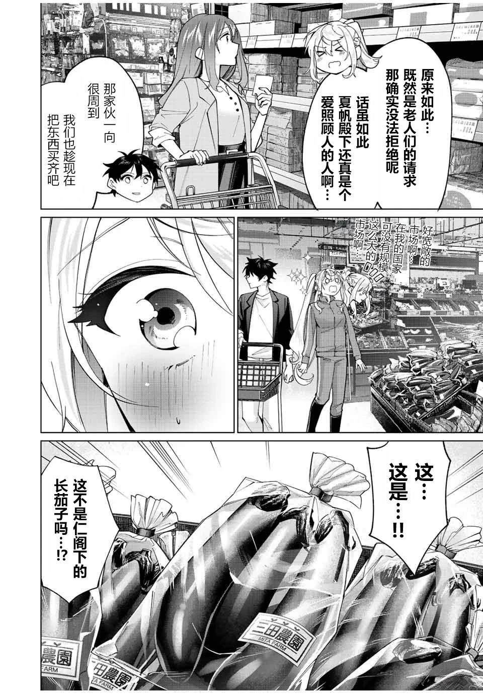第16话1