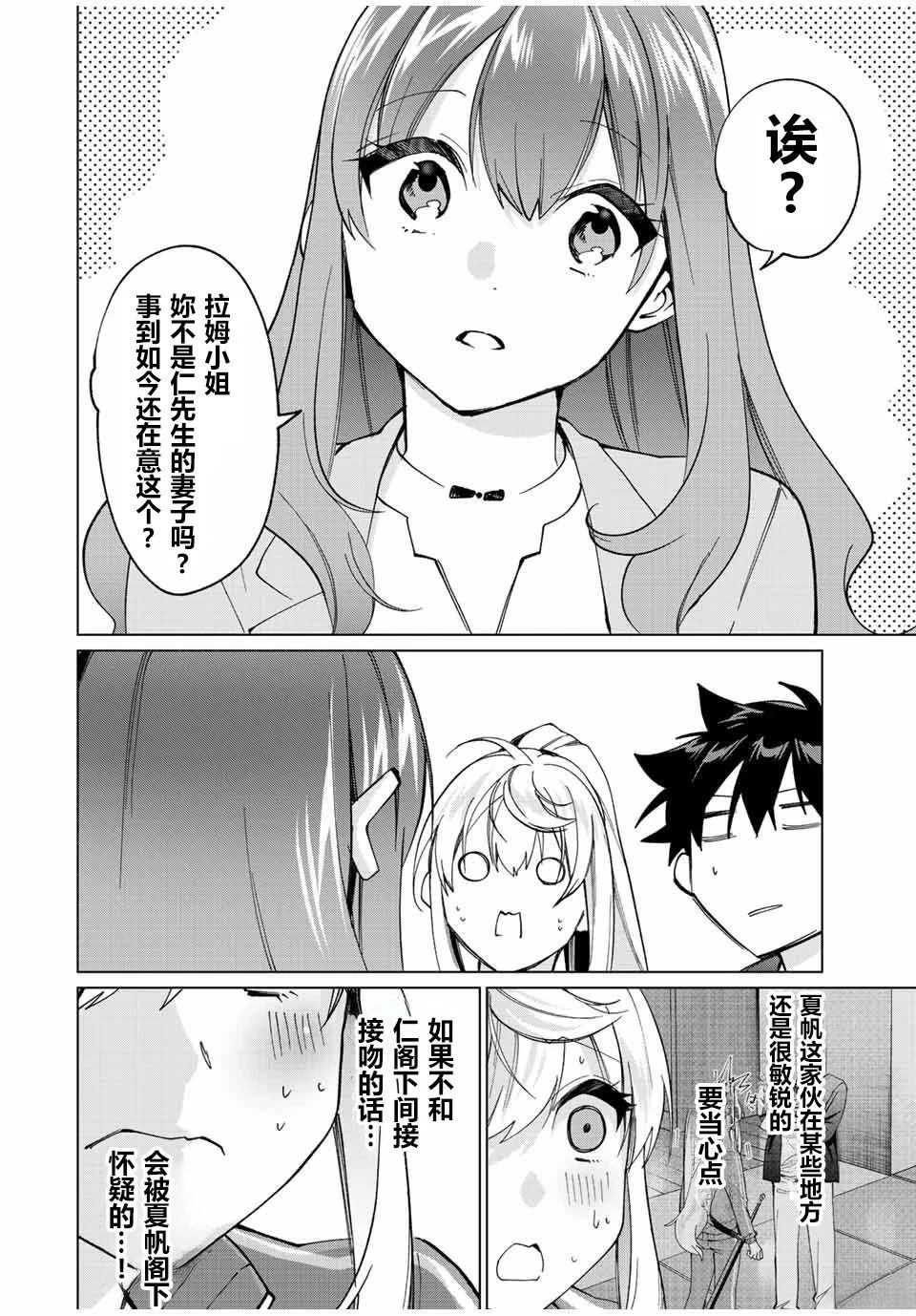 第16话17