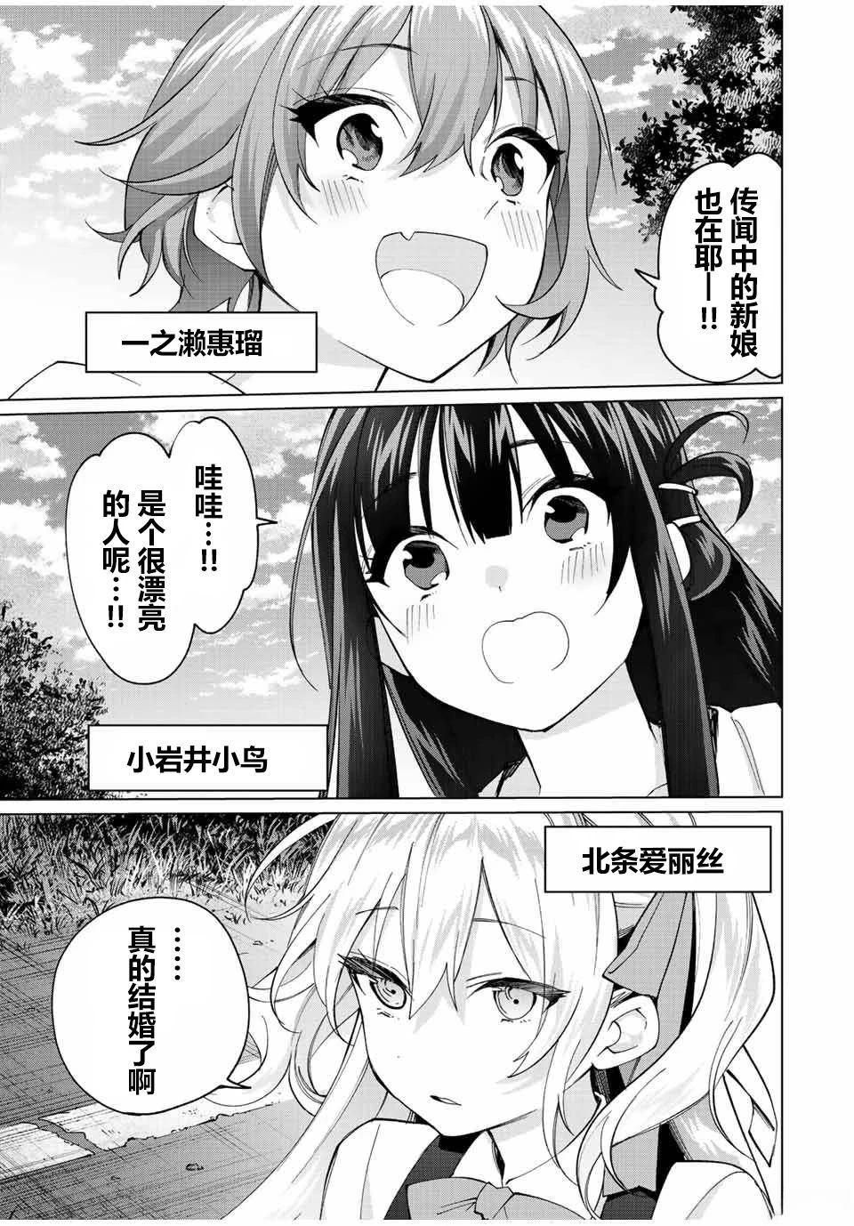 第18话16
