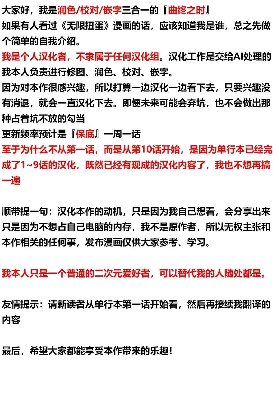 第21话19