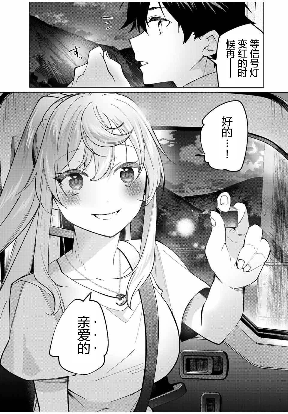 第23话14