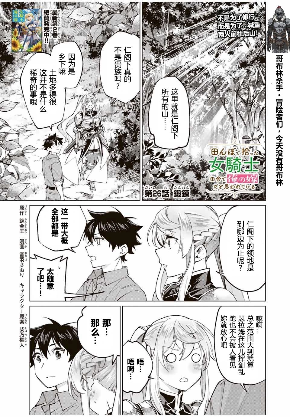 第26话0