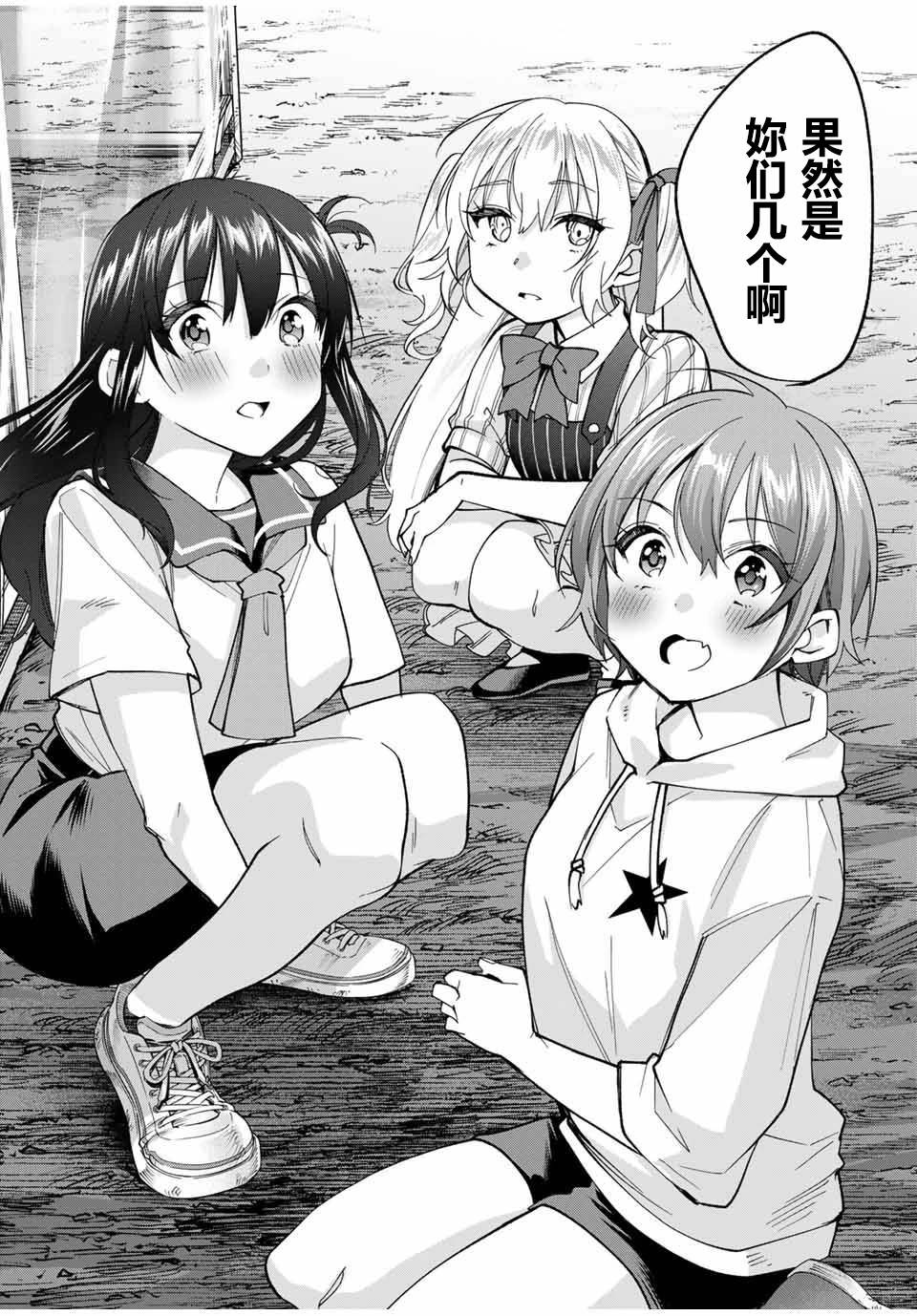 第28话4