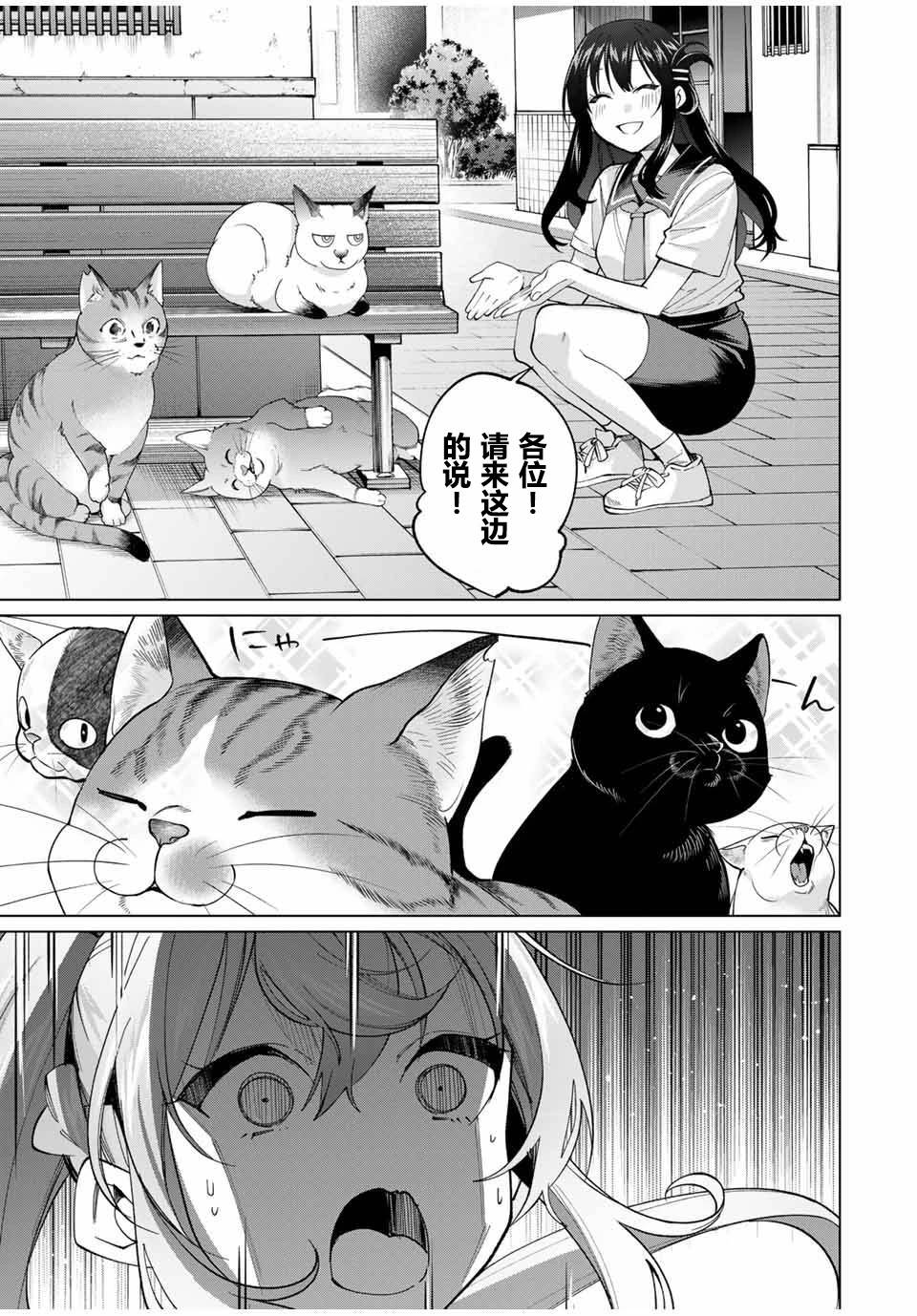 第29话12