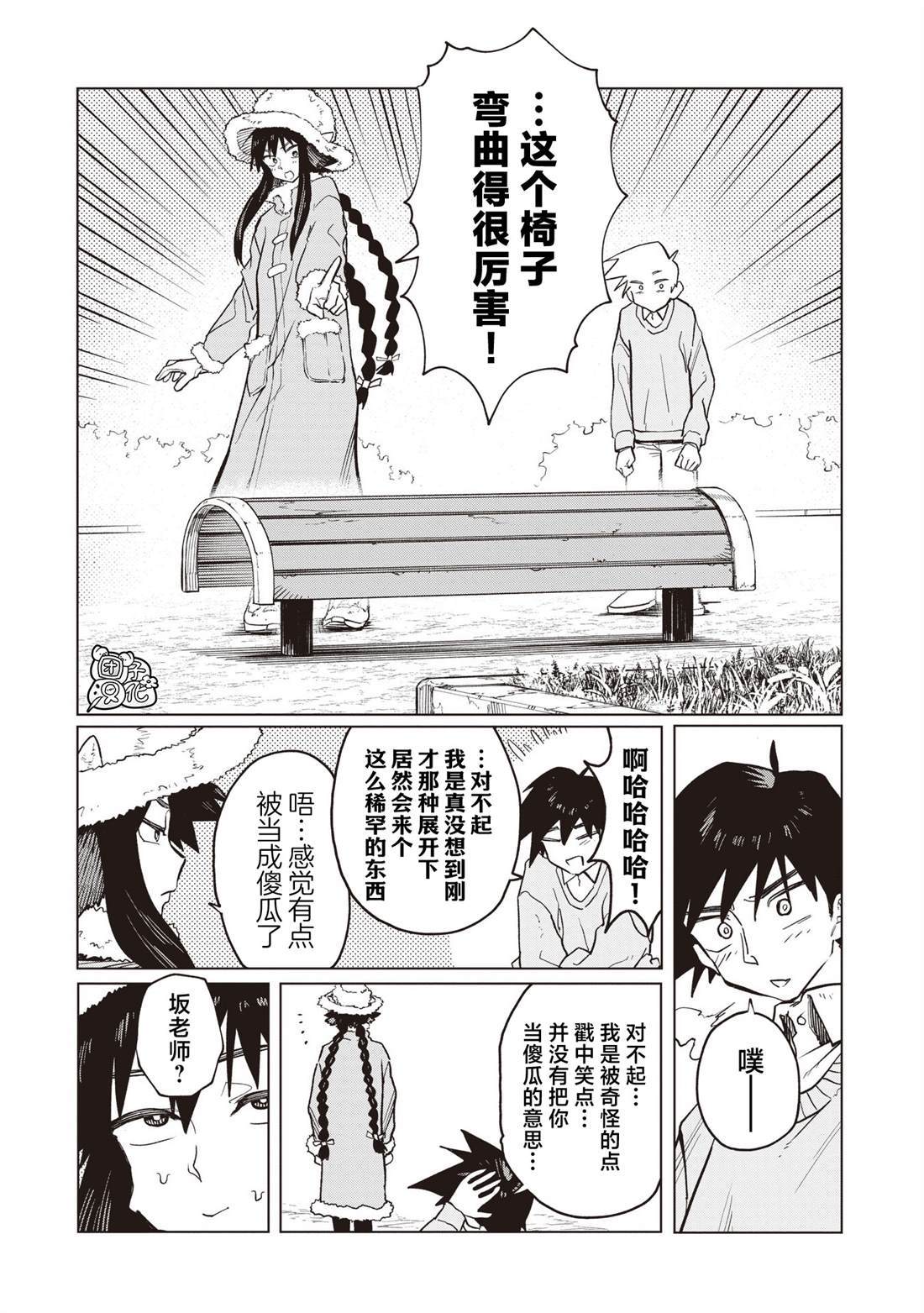 第3话15
