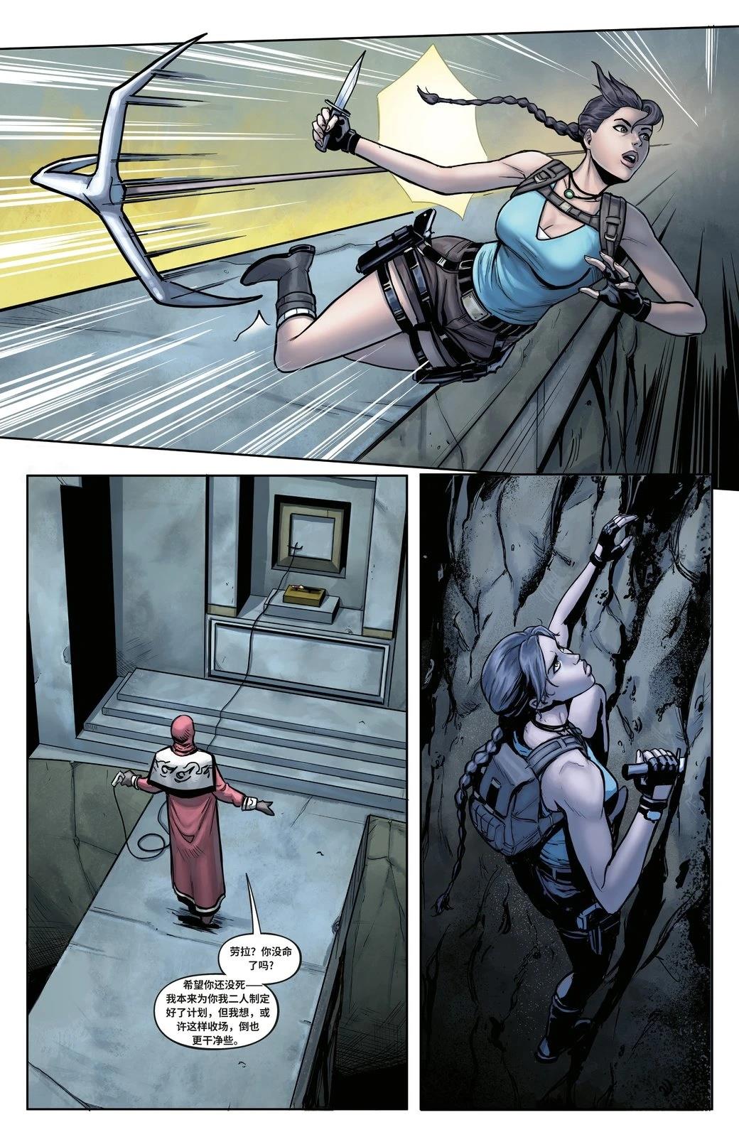 第1话13