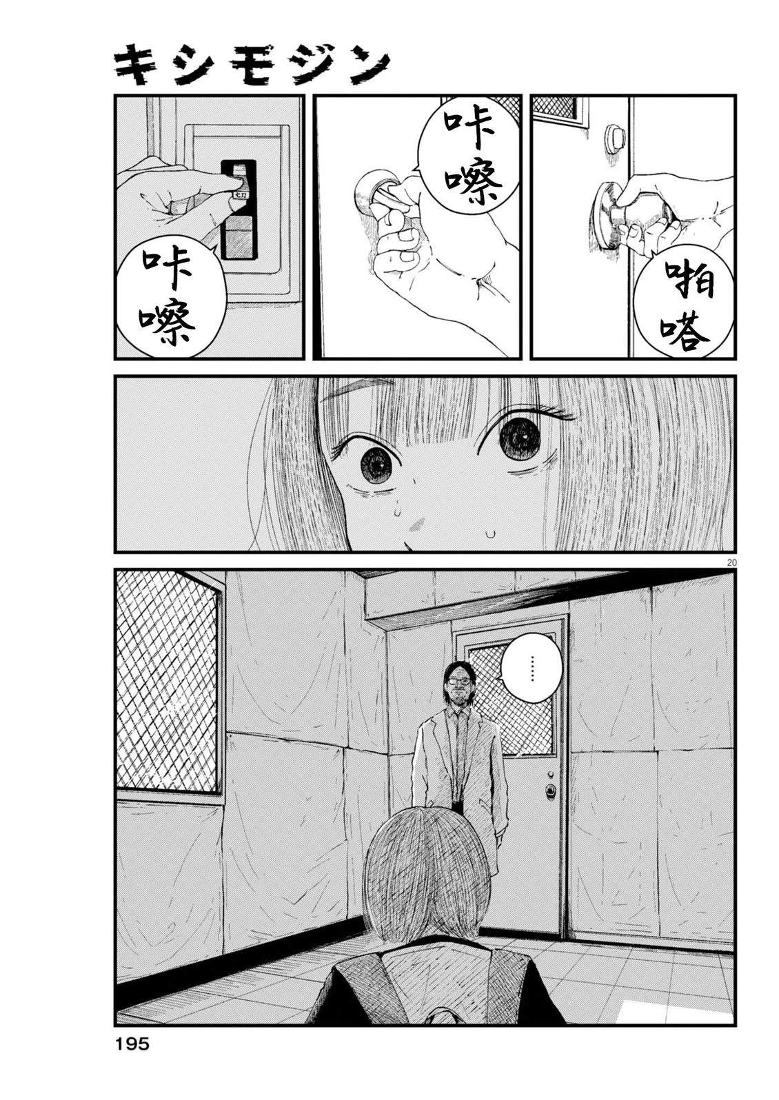 第4话14