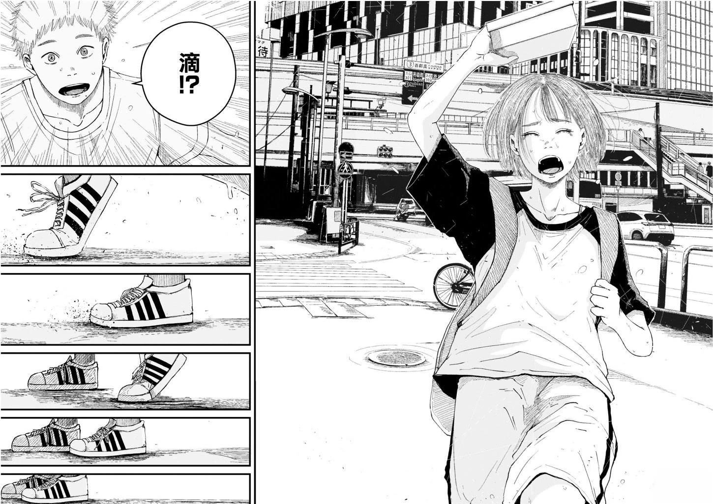 第5话11