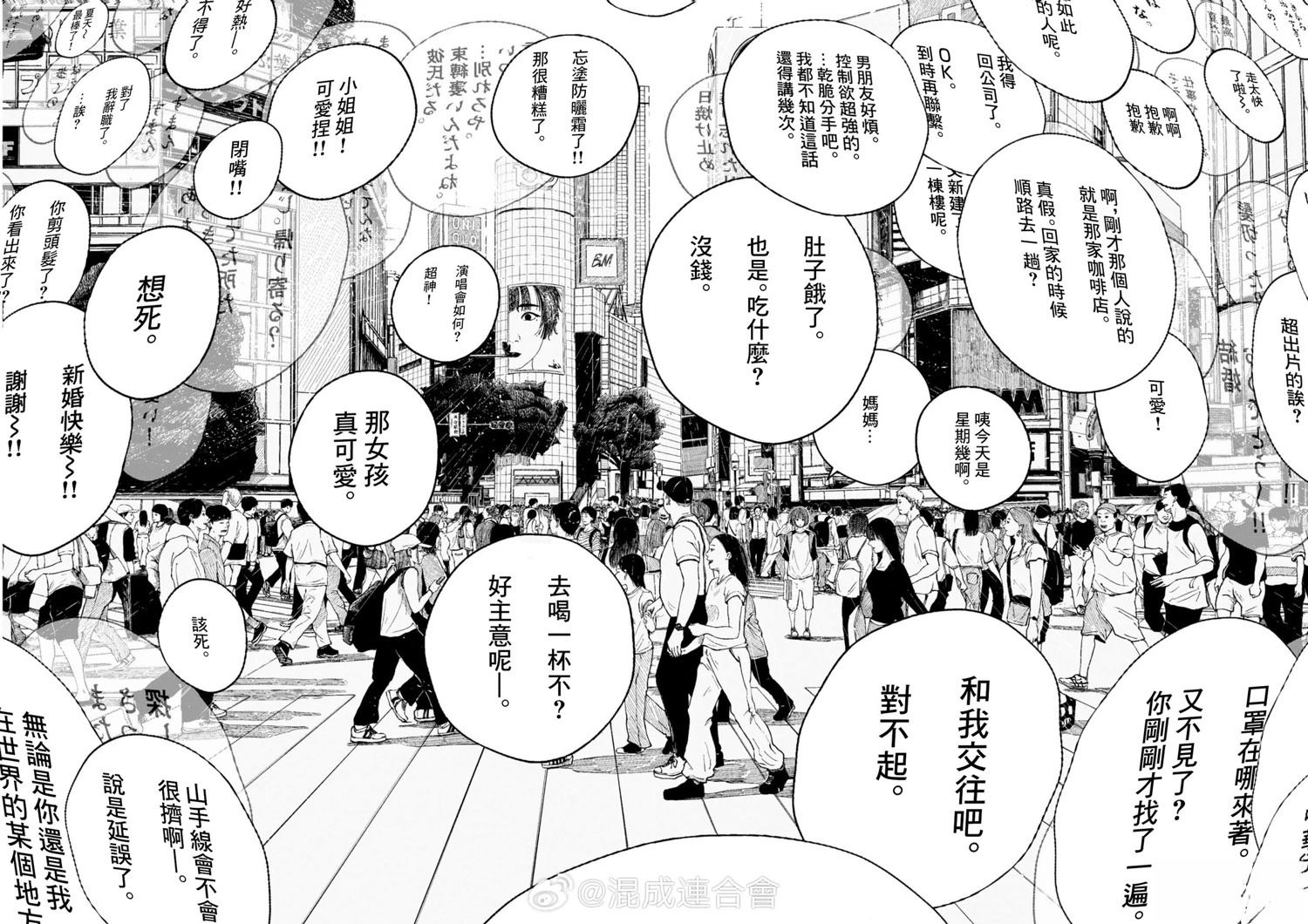 第5话13