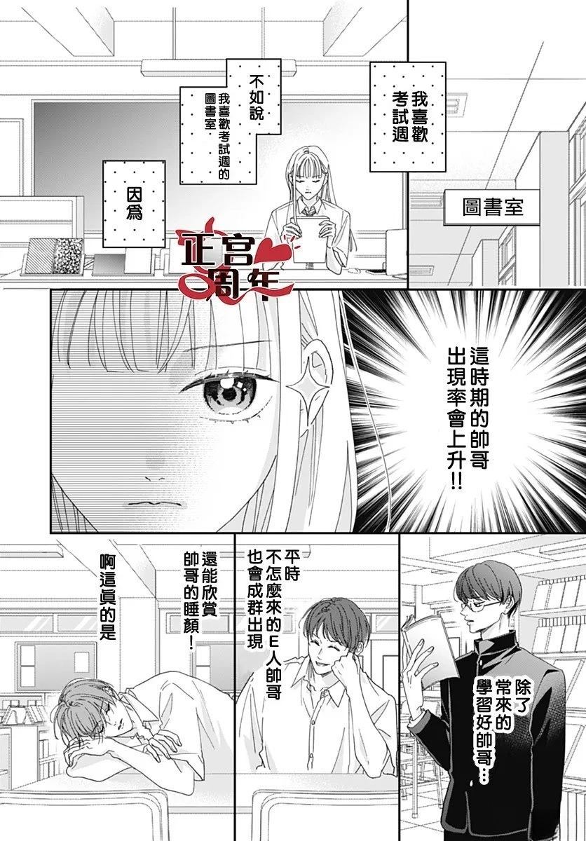 短篇1