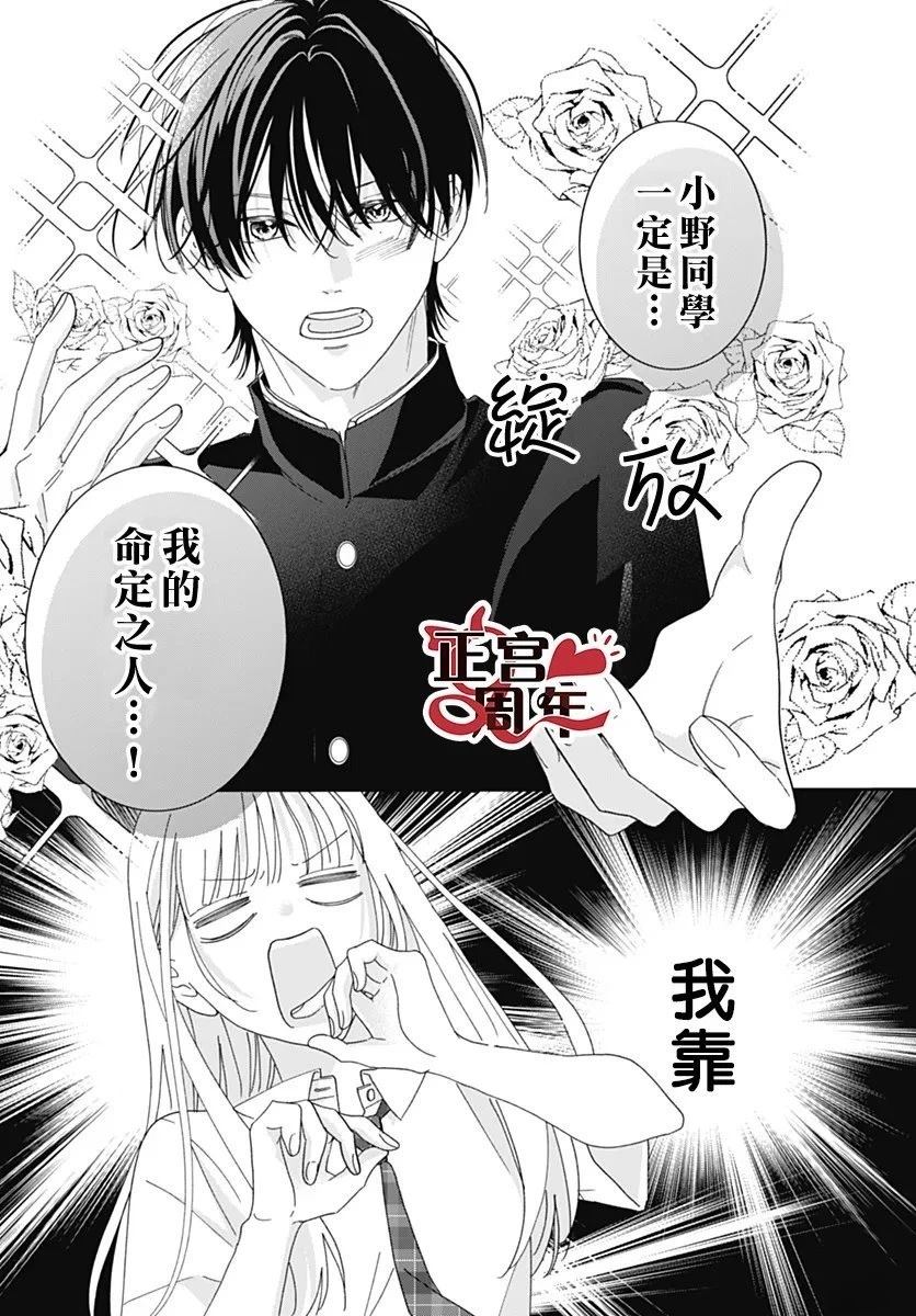 短篇16