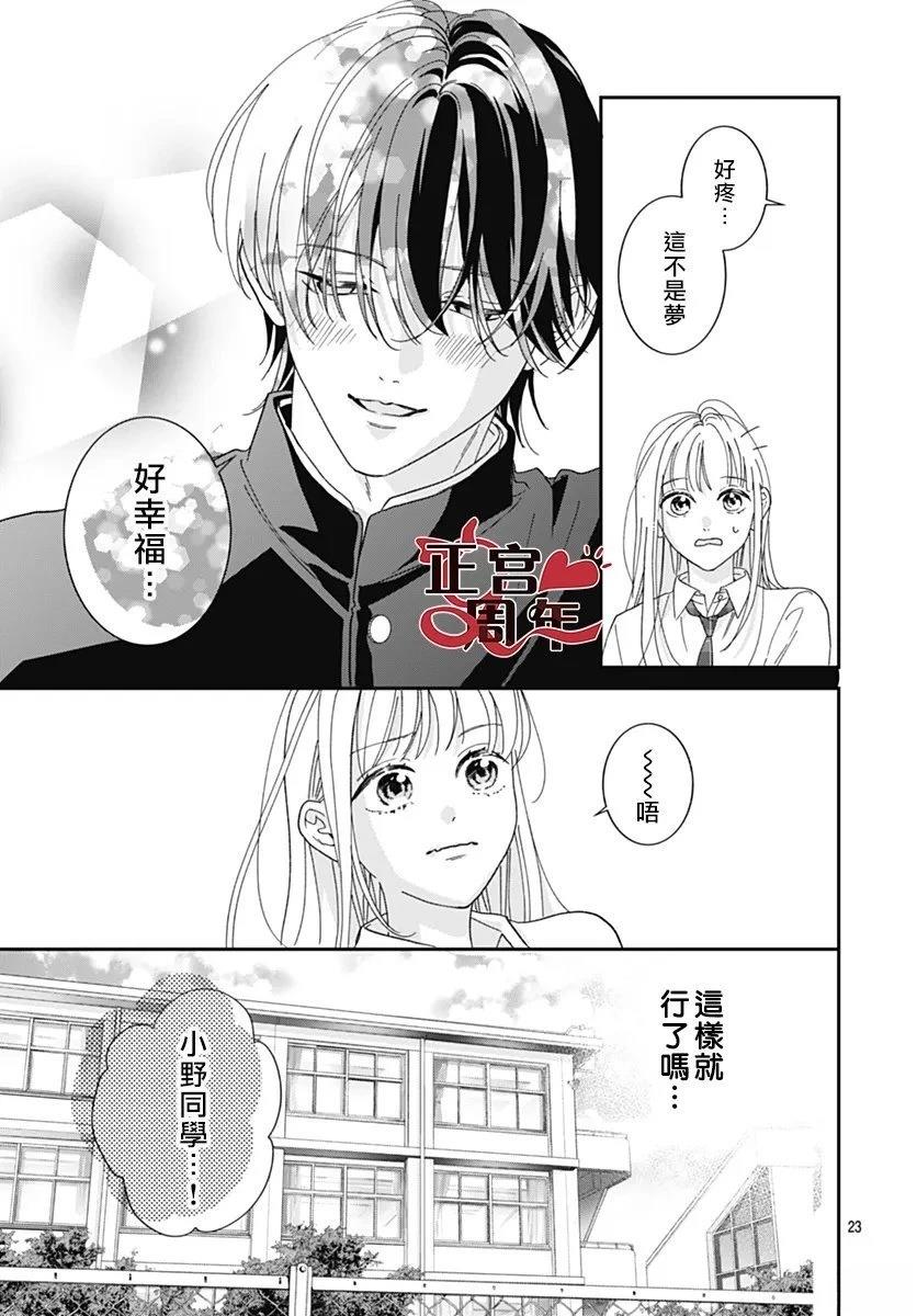 短篇22