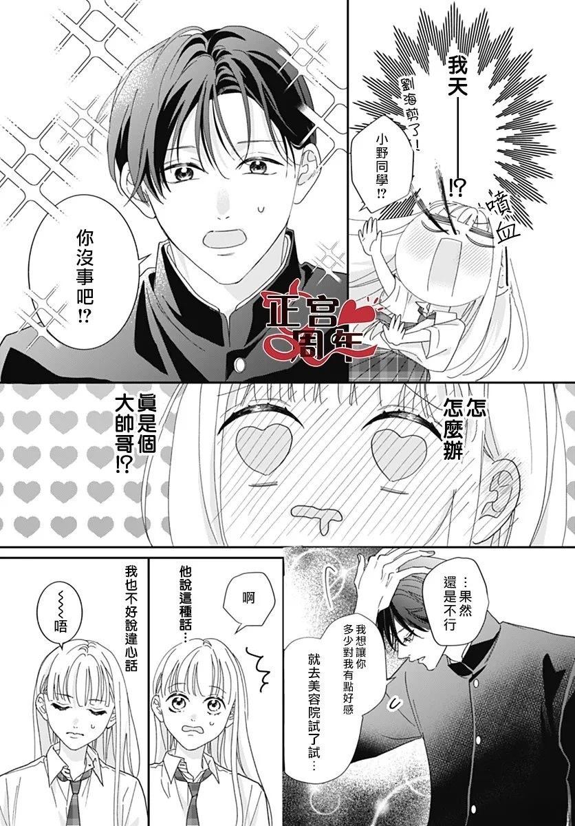 短篇26
