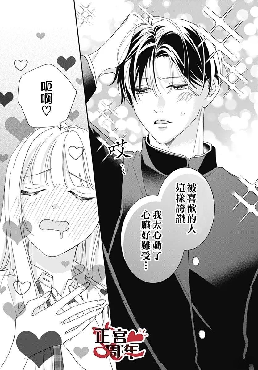 短篇28