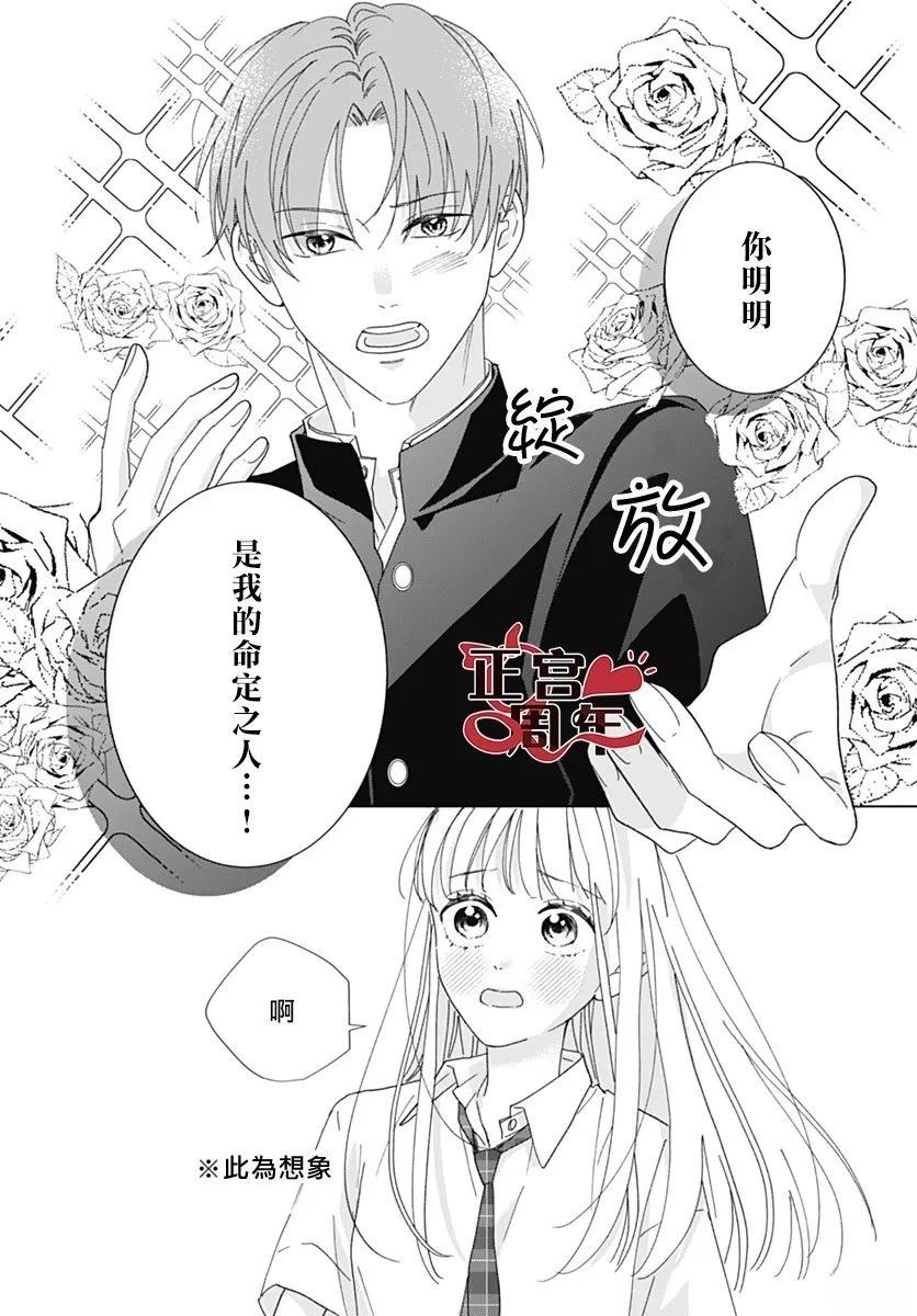 短篇3