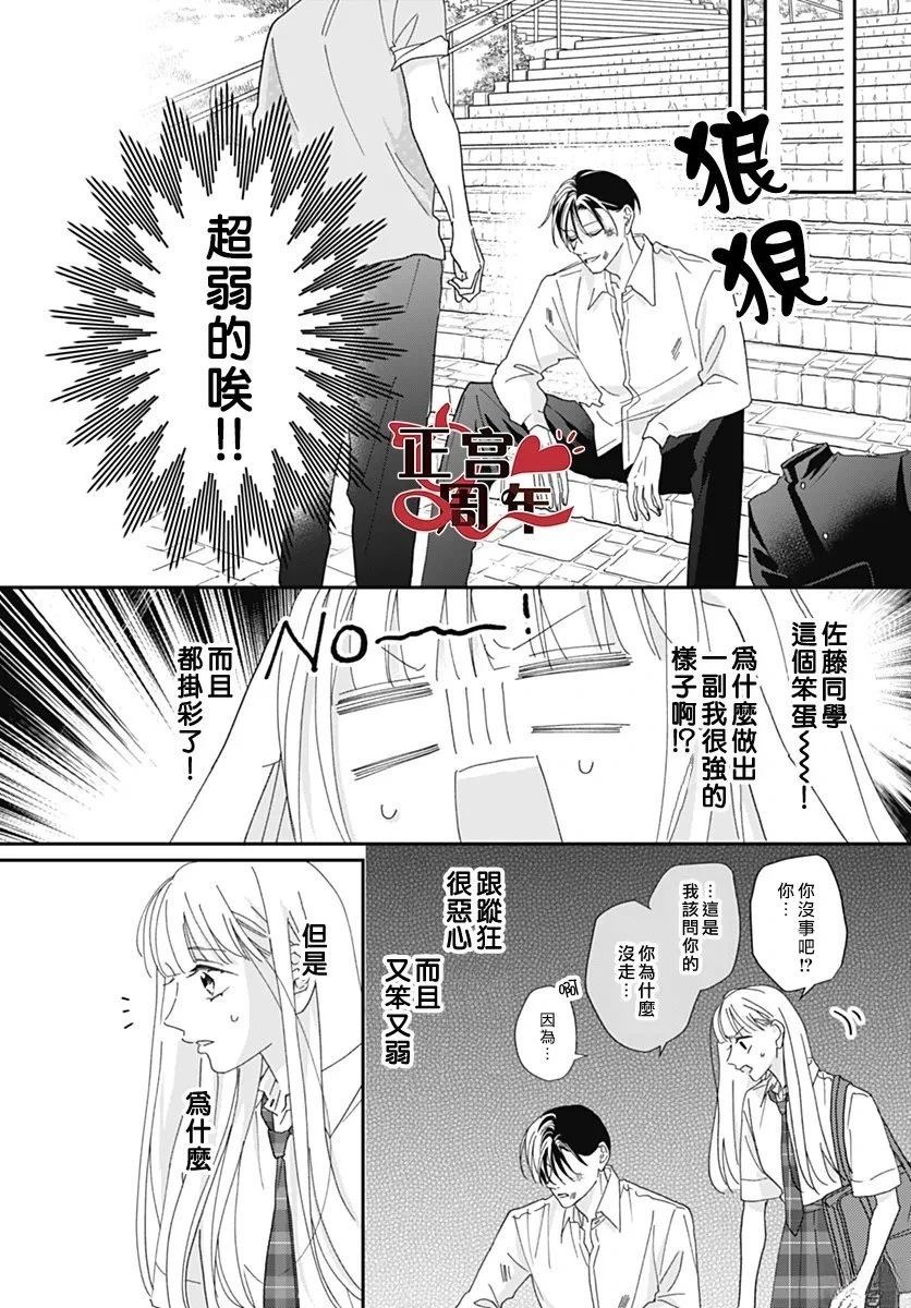 短篇35