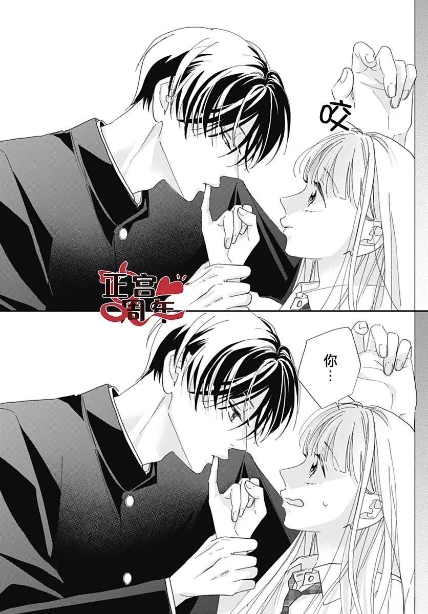 短篇39
