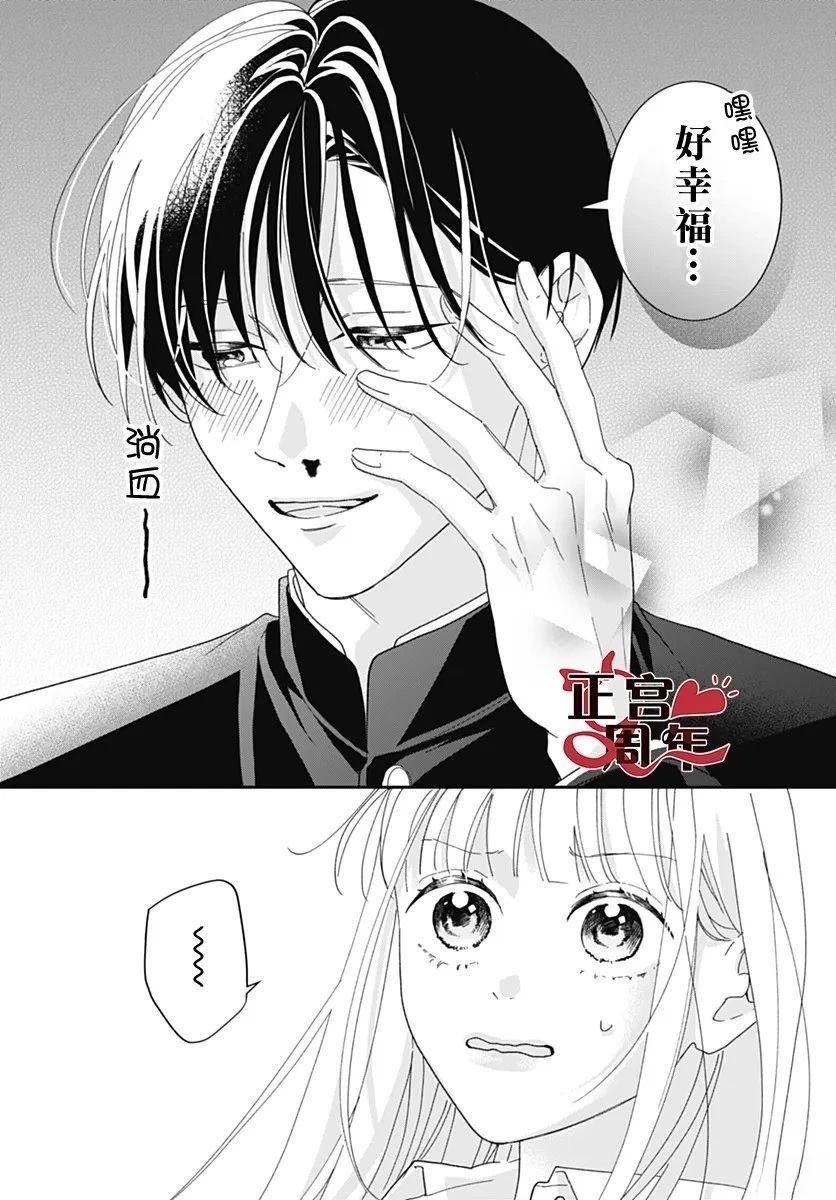 短篇41