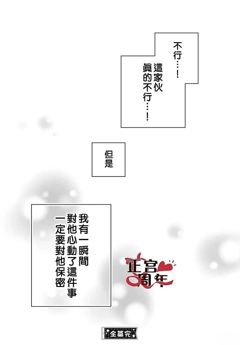 短篇42