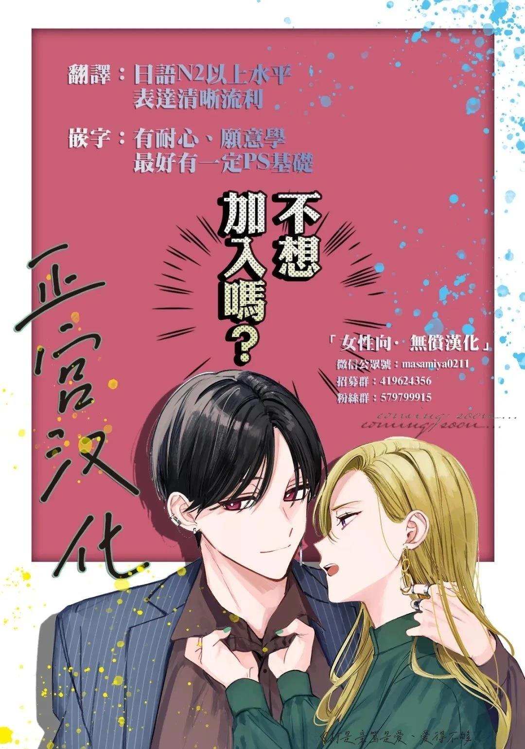 短篇43