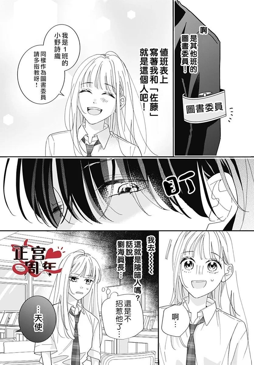 短篇6