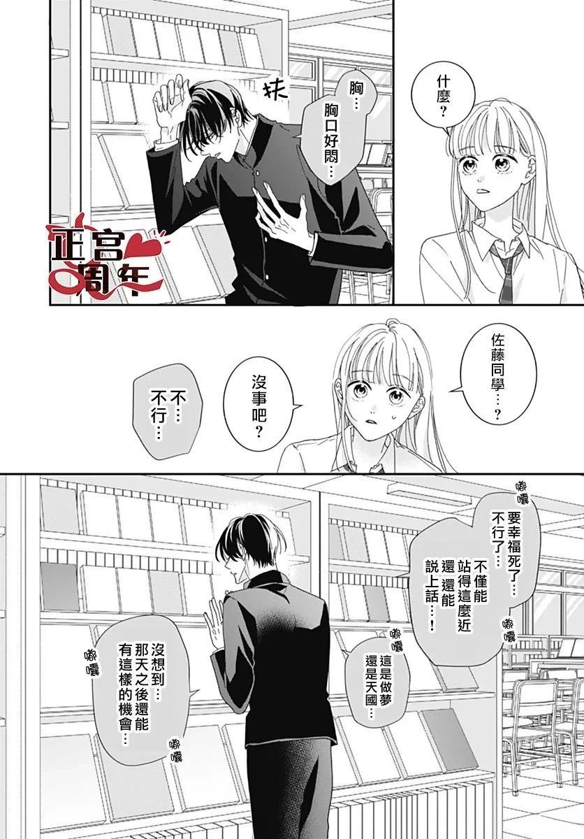 短篇7