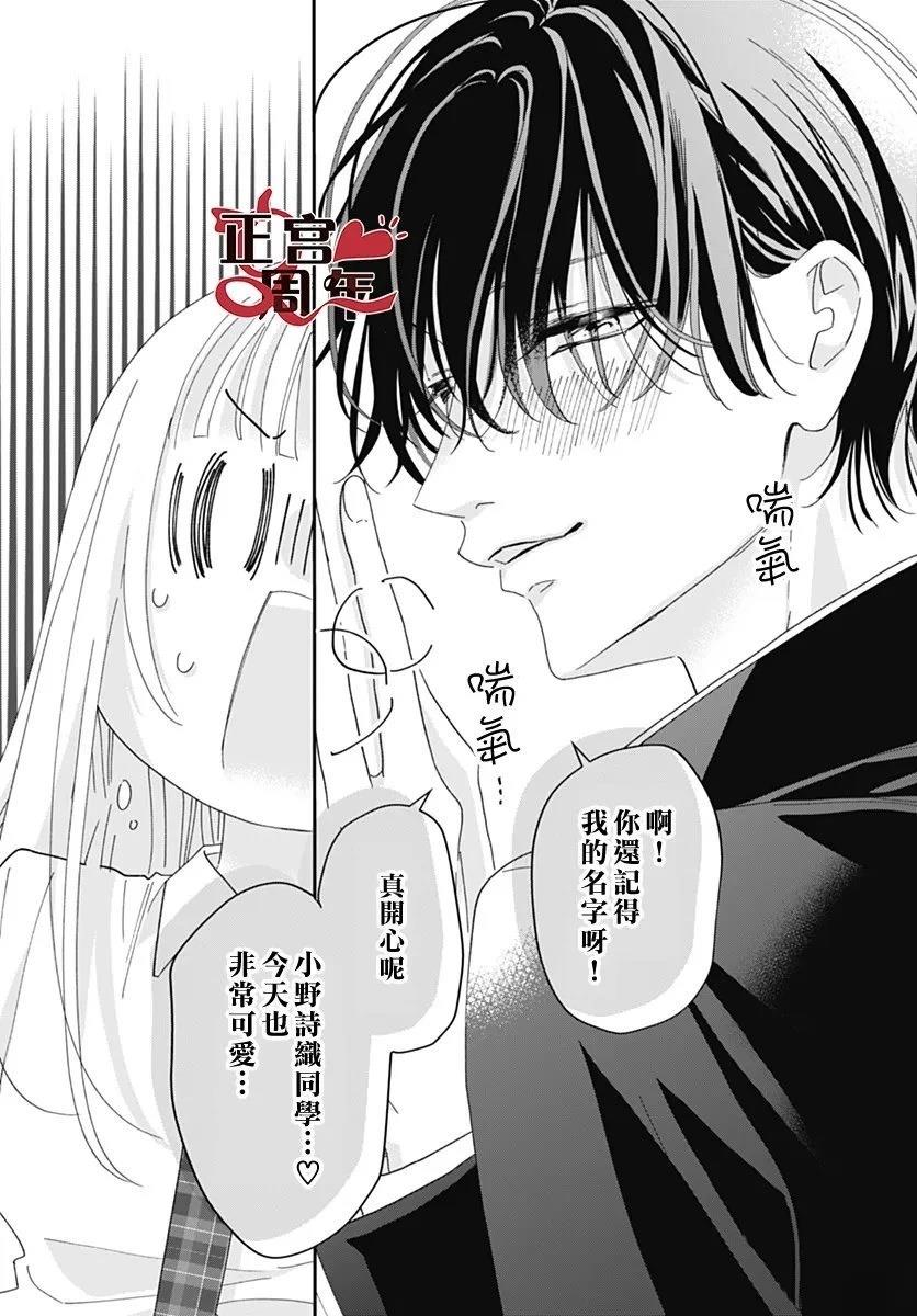 短篇8