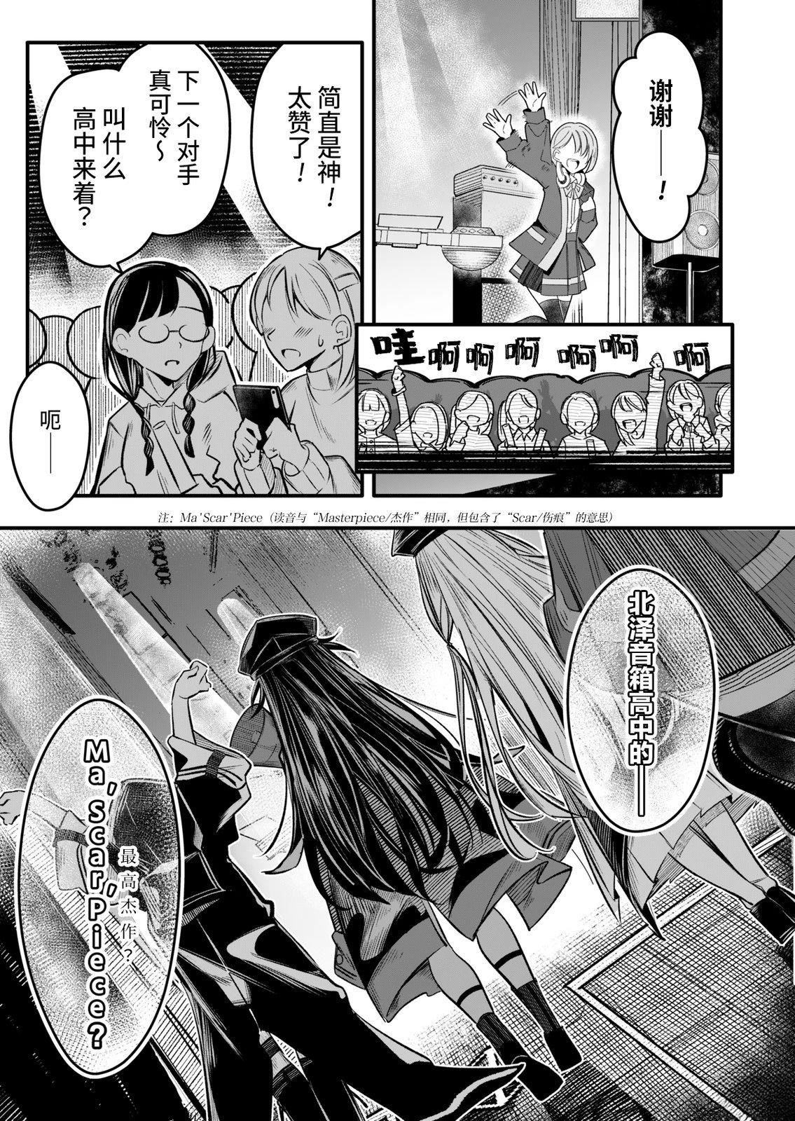 第1话0