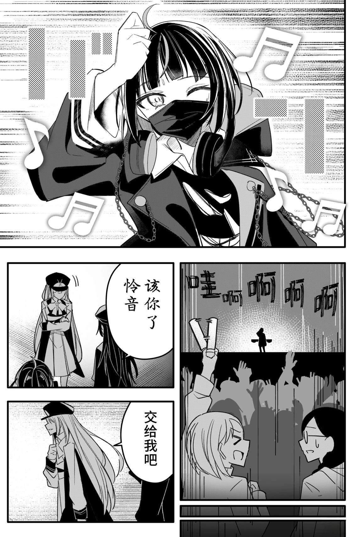 第3话0
