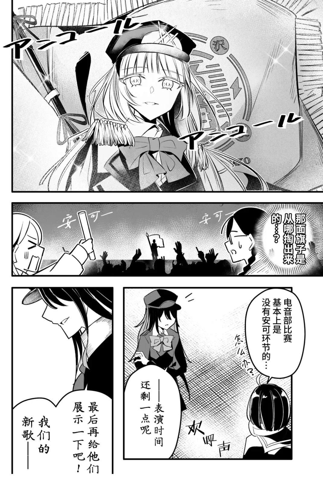第4话0