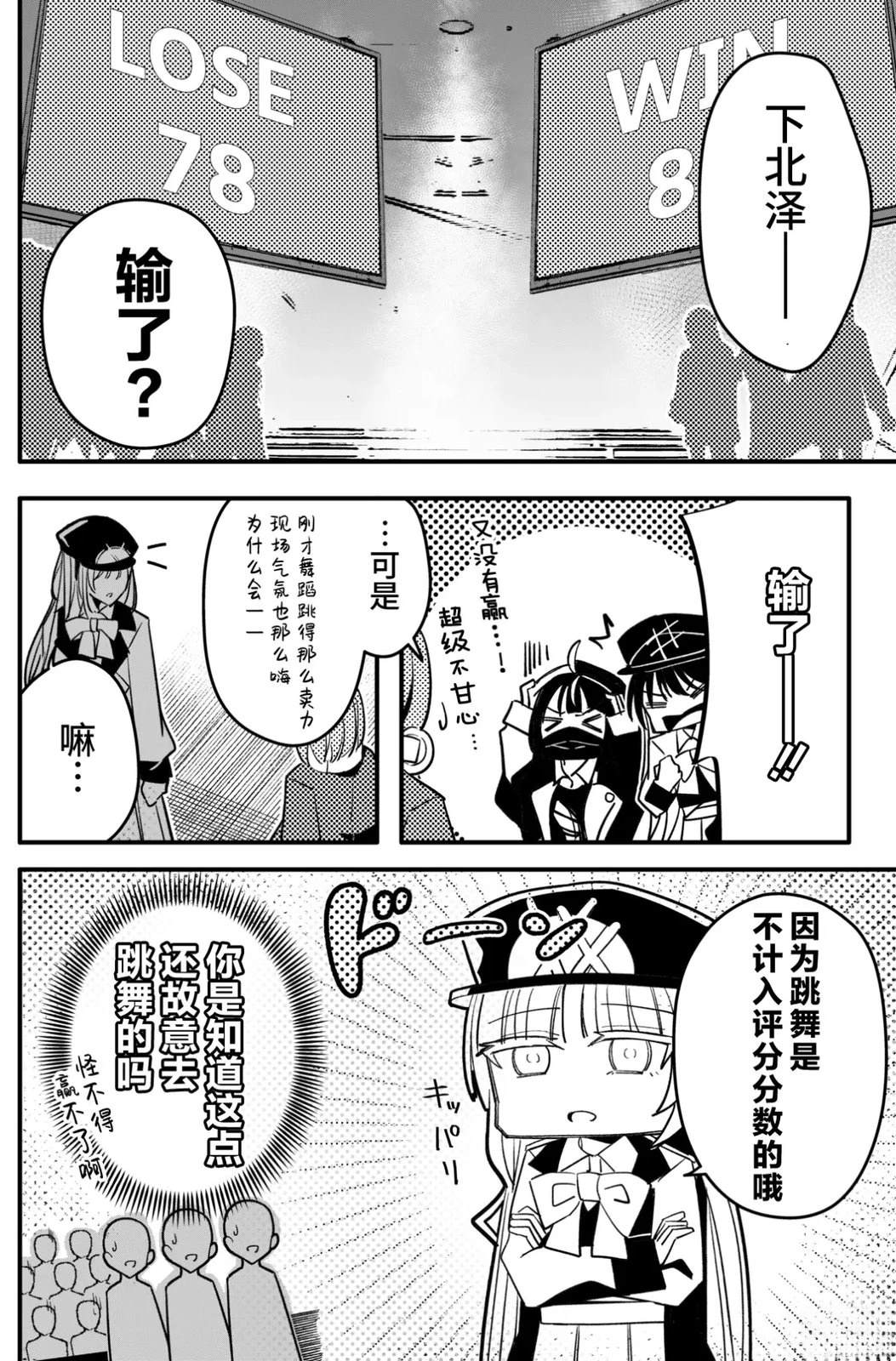 第4话2