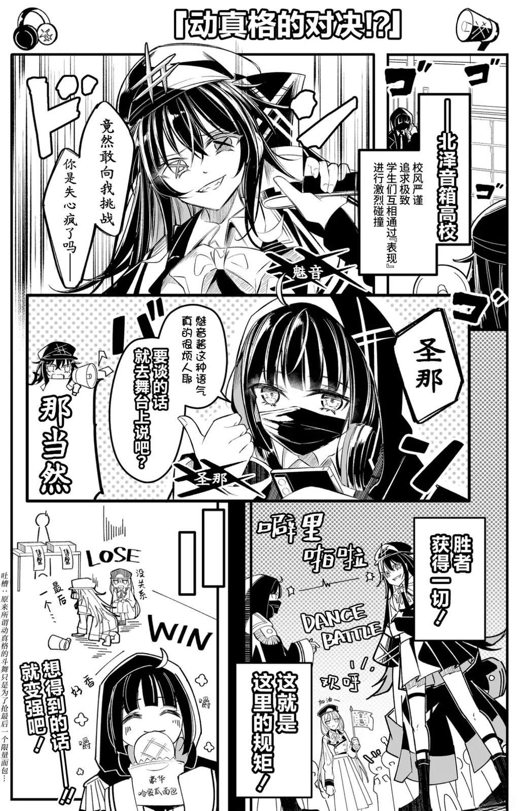 第5话0