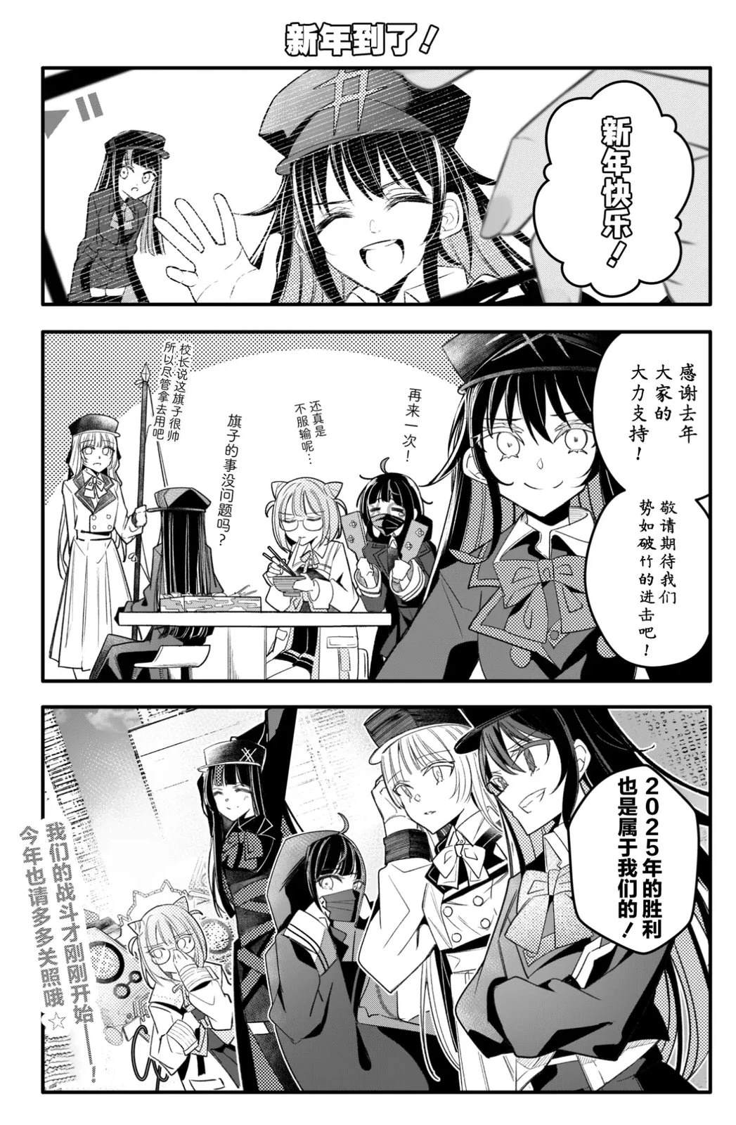 第9话0